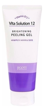 Jigott Пилинг-гель для лица Vita Solution 12 Brightening Peeling Gel 180мл