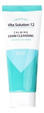 Jigott Пенка для умывания Vita Solution 12 Calming Foam Cleansing 180мл