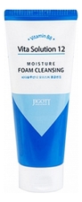 Jigott Очищающая увлажняющая пенка для умывания Vita Solution 12 Moisture Foam Cleansing 180мл