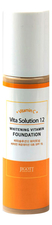 Jigott Тональный крем для лица Vita Solution 12 Whitening Vitamin Foundation 100мл