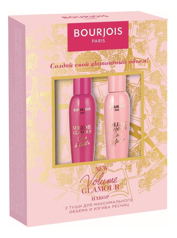 

Набор Volume Glamour (тушь для ресниц Coup De Theatre 7мл + тушь для ресниц Coup Foudre 7мл)