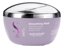 Alfaparf Milano Разглаживающая маска для непослушных волос Semi di Lino Smooth Smoothing Mask