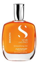 Alfaparf Milano Разглаживающее масло для волос Semi di Lino Smooth Smoothing Oil 100мл