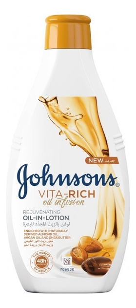 Лосьон для тела с маслом миндаля и ши Vita-Rich Oil Infusion 250мл 531₽