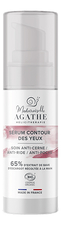 Mademoiselle Agathe Антивозрастная сыворотка для контура глаз Serum Anti-Age Contour Des Yeux Regenerant 65% 30мл