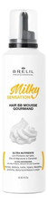 Brelil Professional Ультра питательный мусс для волос Milky Sensation Hair ВВ Mouse Gourmand