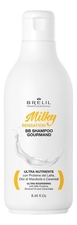 Brelil Professional Питательный шампунь для волос BB Shampoo Gourmand