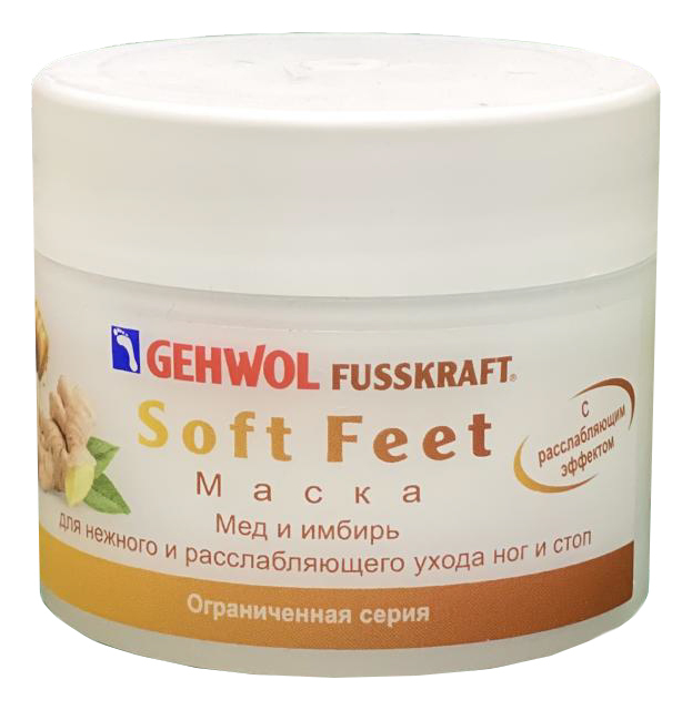 цена Маска для ног и стоп Fusskraft Soft Feet 50мл (мед и имбирь)