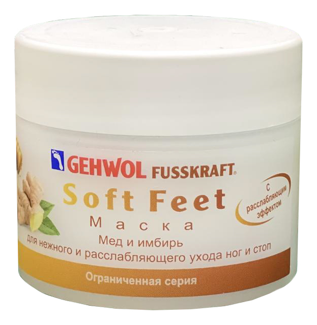 

Маска для ног и стоп Fusskraft Soft Feet 50мл (мед и имбирь)