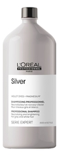 L'Oreal Professionnel Шампунь для нейтрализации желтизны Serie Expert Silver Violet Dyes + Magnesium Shampooing 300мл