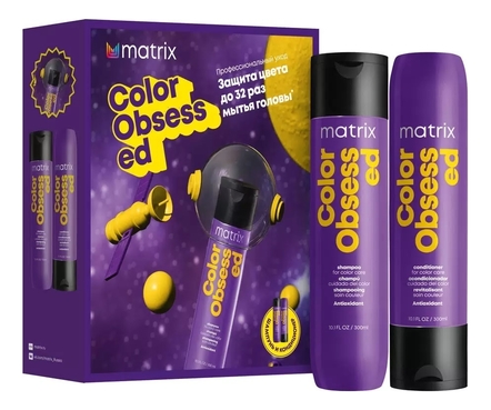 MATRIX Набор для волос Защита цвета Total Results Color Obsessed 2*300мл (шампунь + кондиционер)