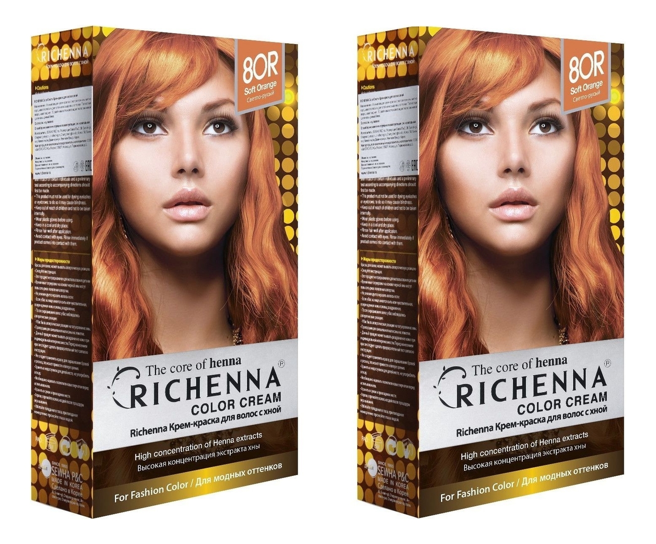 

Крем-краска для волос с хной Color Cream 60г: 8OR Soft Orange (2шт), Крем-краска для волос с хной Color Cream 60г