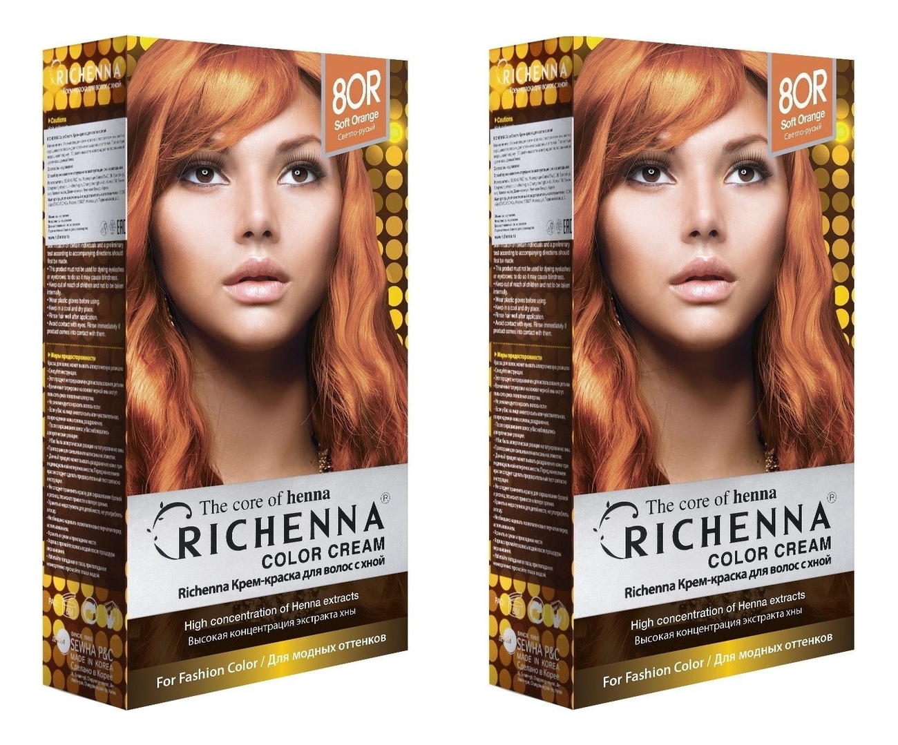 Richenna крем-краска для волос с хной 7yn golden blonde