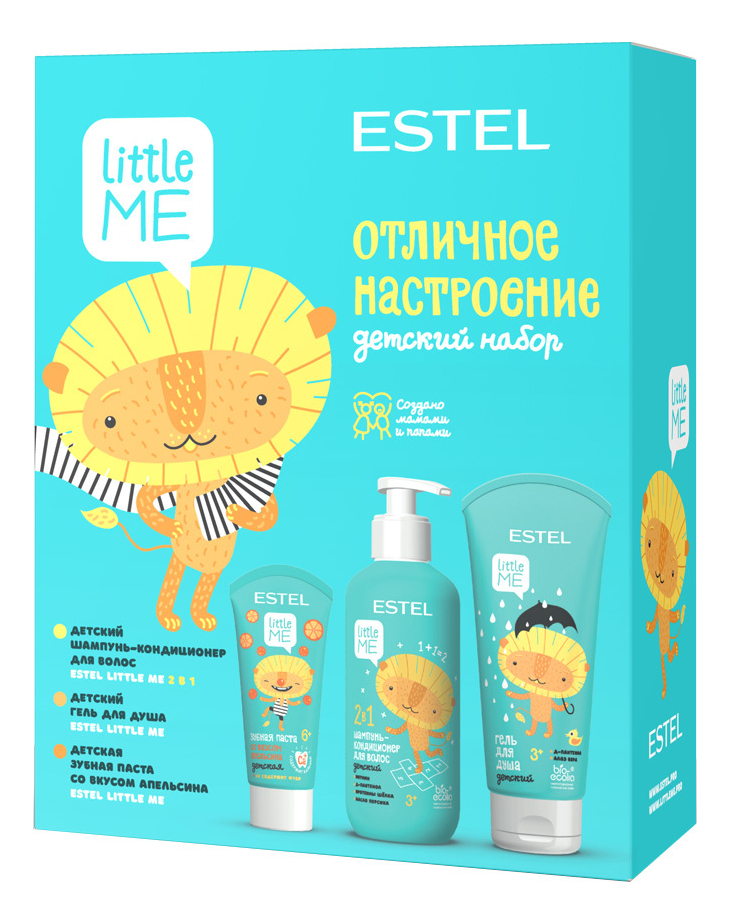 Детский набор Отличное настроение Little Me (шампунь-кондиционер для волос 2 в 1 300мл + гель для душа 200мл + зубная паста со вкусом апельсина 60мл)