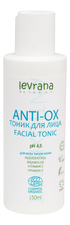 Levrana Тоник для лица Anti-Ox Facial Tonic 150мл