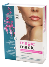 Schere Nagel Тканевая маска для лица, шеи и кожи вокруг глаз с гиалуроновой кислотой Magic Mask