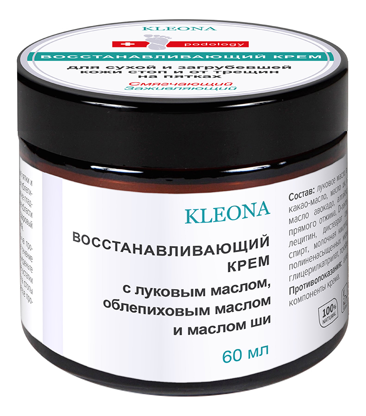 Восстанавливающий крем для загрубевшей кожи ступней 60мл