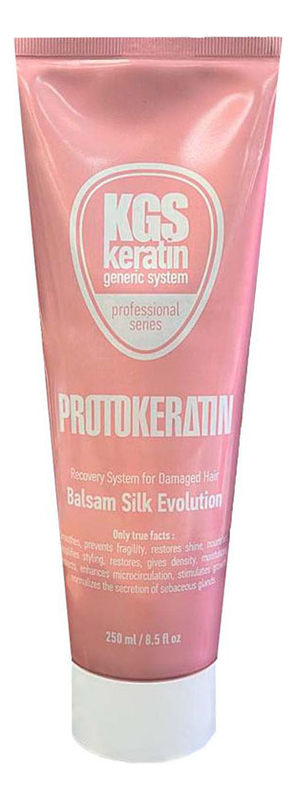 

Шелковый бальзам для волос 12в1 KGS Keratin Balsam Silk Evolution 250мл