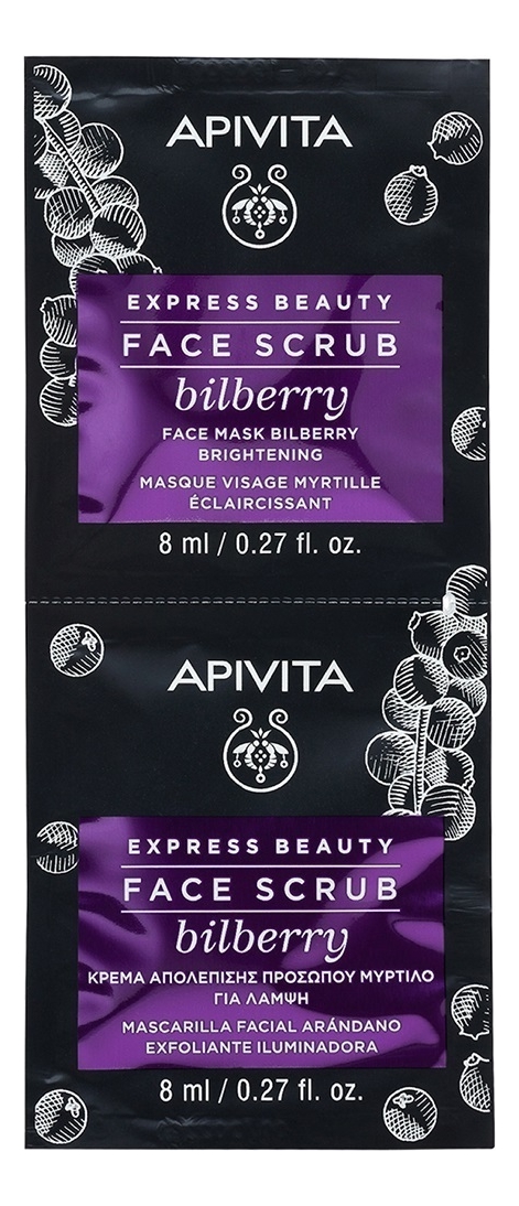 

Скраб-эксфолиант для лица с экстраком черники Express Beauty Face Scrub Bilberry Brightening: Скраб 2*8мл, Скраб-эксфолиант для лица с экстраком черники Express Beauty Face Scrub Bilberry Brightening