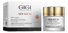 GiGi Укрепляющий крем для шеи и зоны декольте New Age G4 Neck & Decollete Cream 50мл