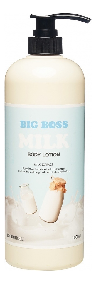 Лосьон для тела на основе молочного протеина Big Boss Milk Body Lotion 1000мл