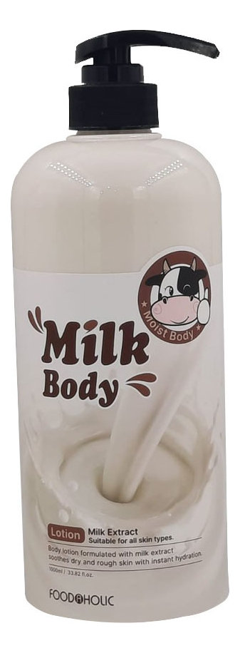 Лосьон для тела на основе молочного протеина Big Boss Milk Body Lotion 1000мл foodaholic big boss milk body lotion лосьон для тела на основе молочного протеина