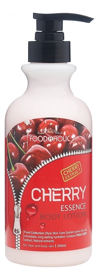 Купить Лосьон для тела с экстрактом вишни Cherry Essence Body Lotion 500мл, FoodaHolic