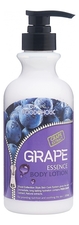 FoodaHolic Лосьон для тела с экстрактом винограда Grape Essence Body Lotion 500мл