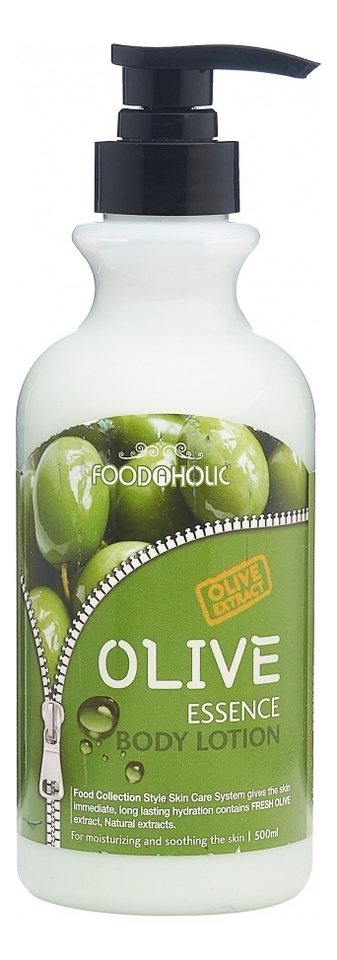 Купить Лосьон для тела с экстрактом оливы Olive Essence Body Lotion 500мл, FoodaHolic