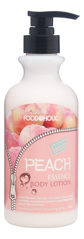 

Лосьон для тела с экстрактом персика Peach Essence Body Lotion 500мл