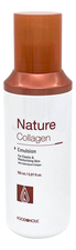 FoodaHolic Антивозрастная эмульсия для лица с коллагеном Nature Collagen Emulsion 150мл