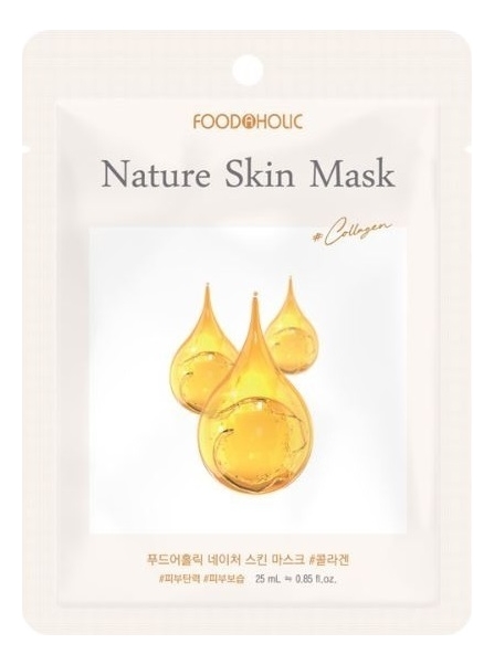 Тканевая маска для лица с коллагеном Nature Skin Mask Collagen 23мл тканевая маска для лица с коллагеном nature skin mask collagen 23мл