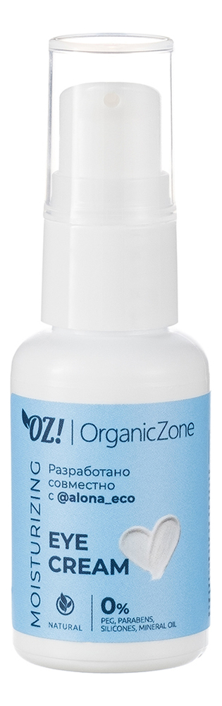 

Крем для кожи вокруг глаз Moisturizing Eye Cream 30мл