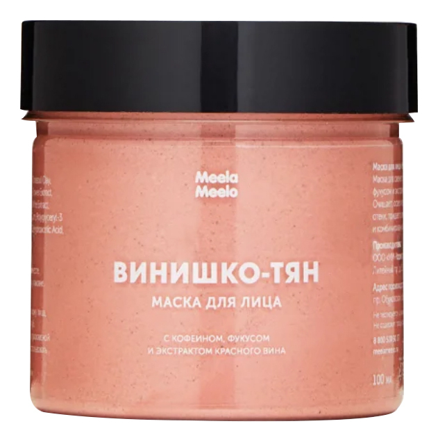 

Маска для лица с кофеином, фукусом и экстрактом красного вина Винишко-тян: Маска 100мл, Маска для лица с кофеином, фукусом и экстрактом красного вина Винишко-тян