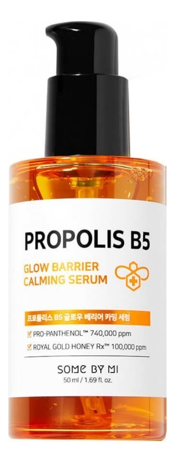 цена Сыворотка с прополисом для сияния кожи Propolis B5 Glow Barrier Calming Serum 50мл