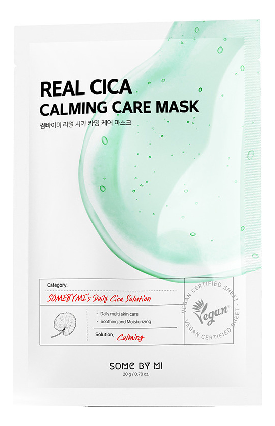 Успокаивающая тканевая маска для лица с центеллой Real Cica Calming Care Mask: Маска 20г успокаивающая тканевая маска для лица с центеллой real cica calming care mask маска 20г