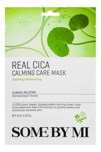 

Успокаивающая тканевая маска для лица с центеллой Real Cica Calming Care Mask: Маска 20г, Успокаивающая тканевая маска для лица с центеллой Real Cica Calming Care Mask