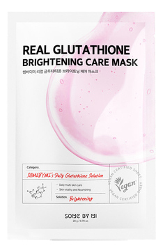 Тканевая маска для сияния кожи Real Glutathion Brightening Care Mask