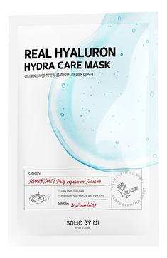 Увлажняющая тканевая маска для лица с гиалуроновой кислотой Real Hyaluron Hydra Care Mask