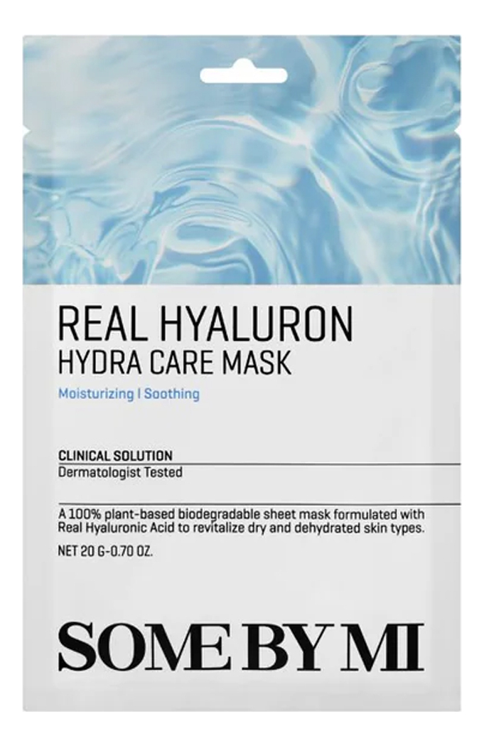 Увлажняющая тканевая маска для лица с гиалуроновой кислотой Real Hyaluron Hydra Care Mask: Маска 20г