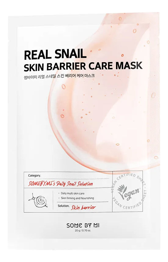 

Восстанавливающая тканевая маска для лица с муцином улитки Real Snail Skin Barrier Care Mask: Маска 20г, Восстанавливающая тканевая маска для лица с муцином улитки Real Snail Skin Barrier Care Mask