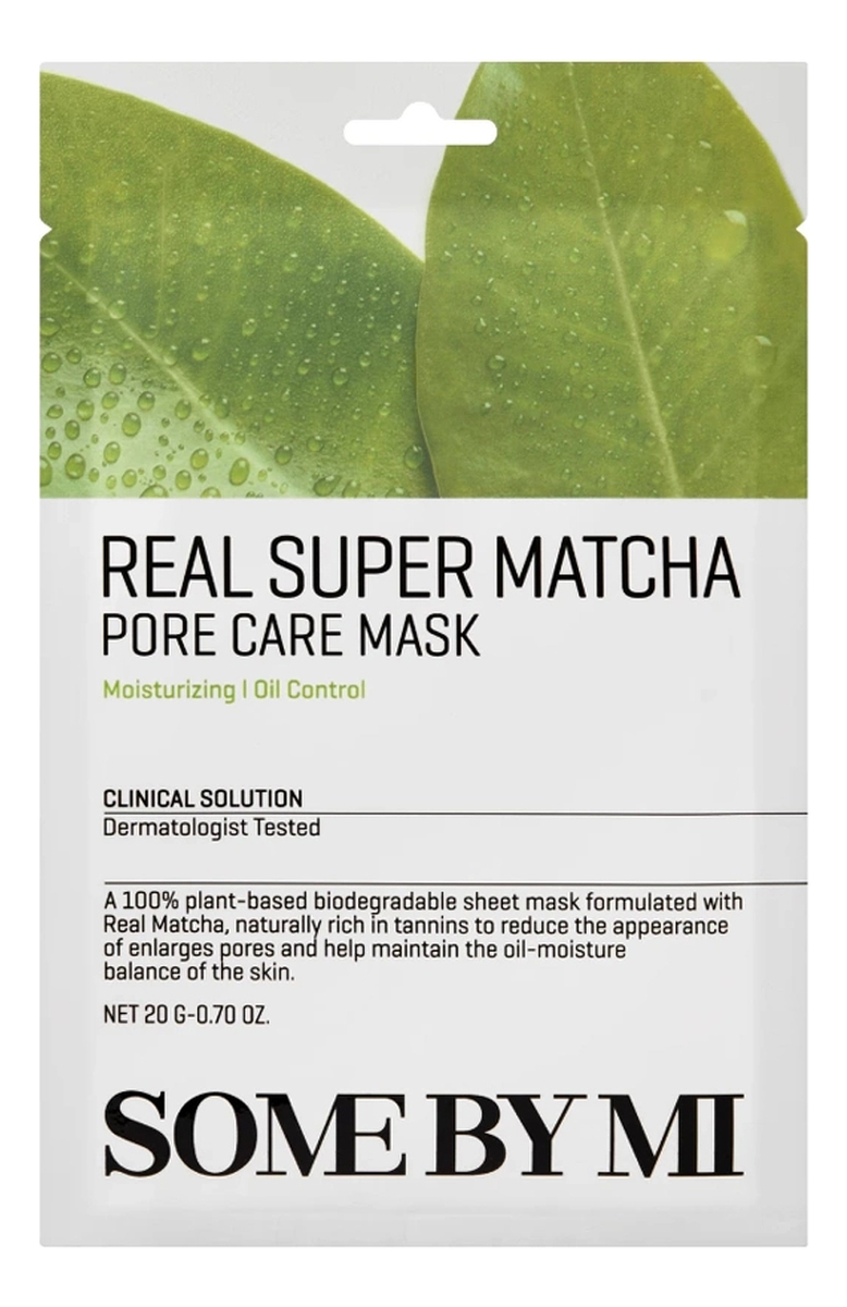 

Тканевая маска для лица с чаем матча Real Super Match Pore Care Mask: Маска 20г, Тканевая маска для лица с чаем матча Real Super Match Pore Care Mask