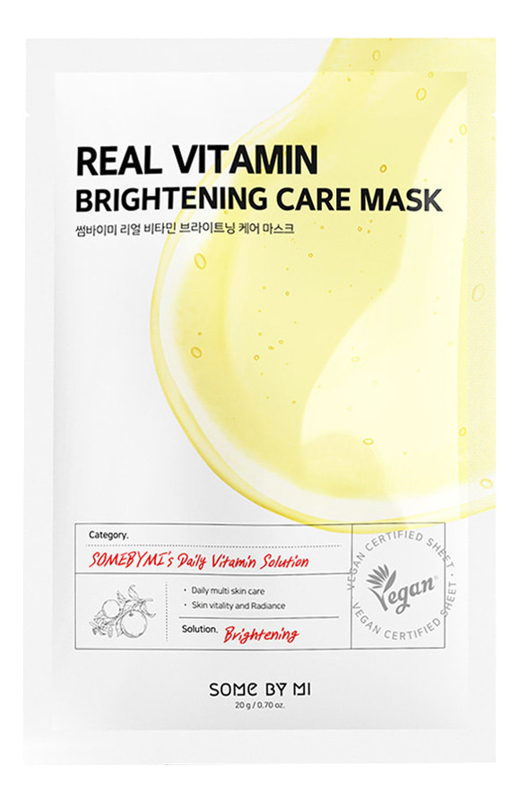 

Осветляющая тканевая маска для лица с витамином С Real Vitamin Brightening Care Mask: Маска 20г, Осветляющая тканевая маска для лица с витамином С Real Vitamin Brightening Care Mask
