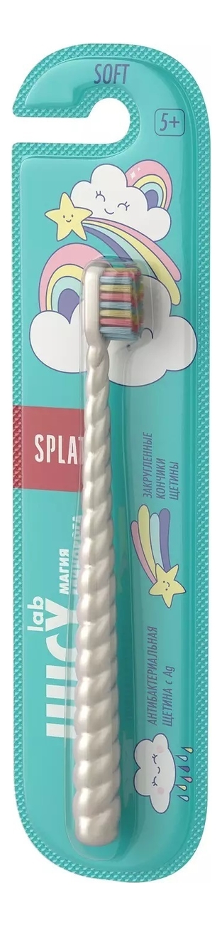 

Зубная щетка с ионами серебра Магия единорога Lab Juicy 5+