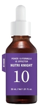 It's Skin Сыворотка для лица Power 10 Formula VE Effector Nutri Knight 30мл