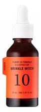 It's Skin Сыворотка для лица с коэнзимом Power 10 Formula Q10 Effector Wrinkle Witch 30мл
