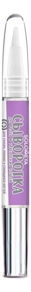

Сыворотка для роста и укрепления ногтей Nail Growth & Strength Serum Pen 2мл
