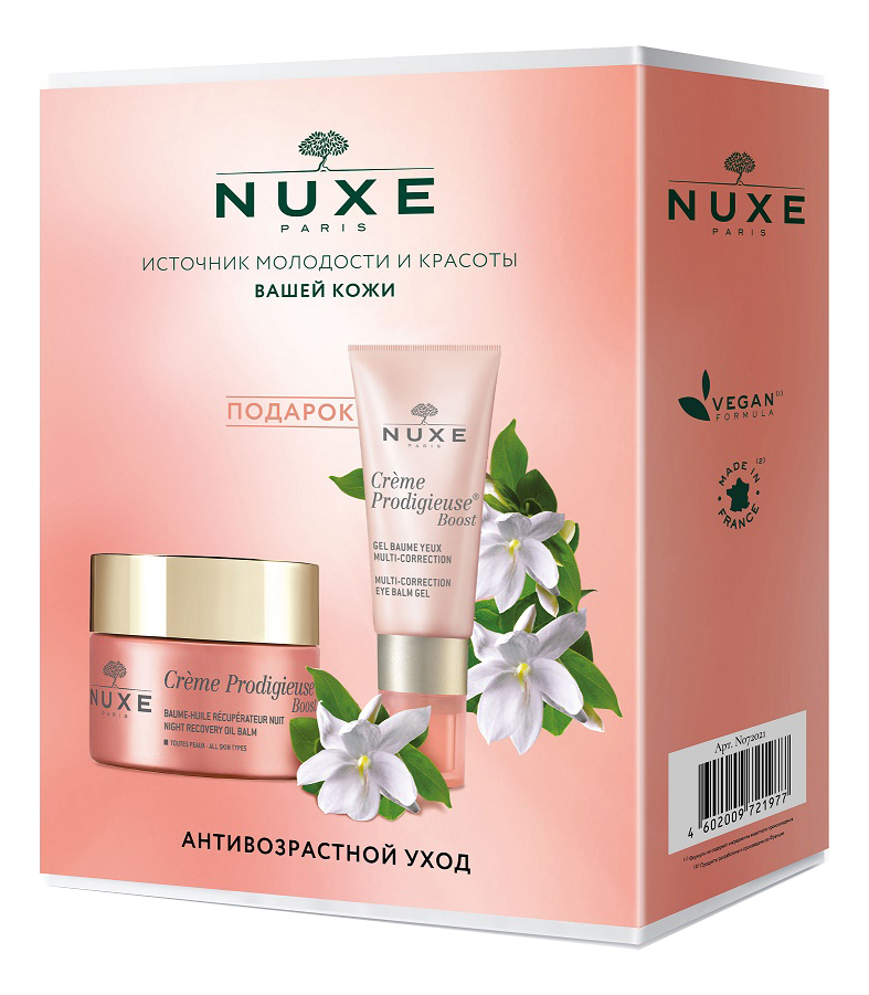 

Набор для всех типов кожи лица Creme Prodigieuse Boost (гель для кожи вокруг глаз 15мл + ночной бальзам 50мл)