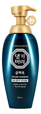 Doori Cosmetics Шампунь для объема волос Glamo Volume Shampoo 400мл