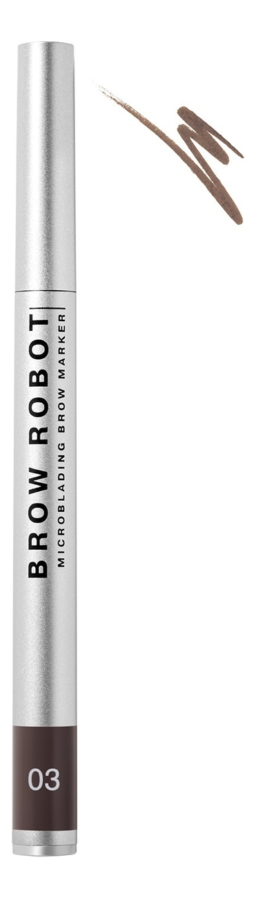 Маркер для бровей с тонким аппликатором Brow Robot Marker 5,5мл: 03 Темно-русый